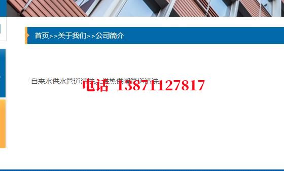 晋城长距离石油管道清洗油垢